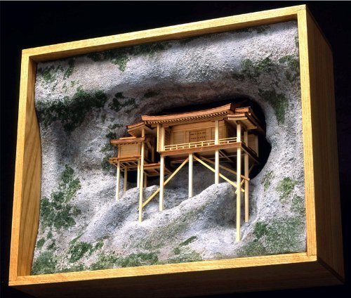 Mitokusan Sanbutsu-ji - The Nageiri Hall (National Treasure)
