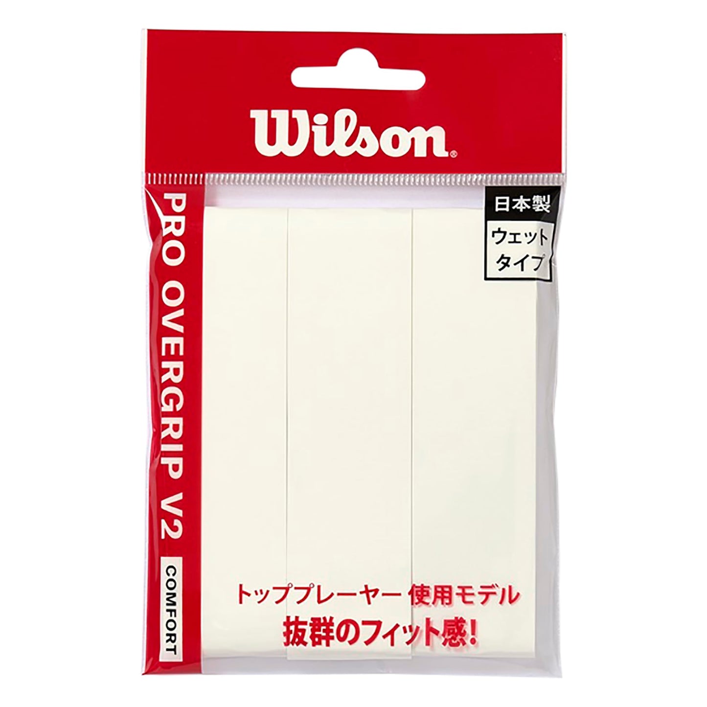 Wilson WR8449801001 Tennis Badminton Grip Tape Pro Overgrip V2.0, 3 Pack, White