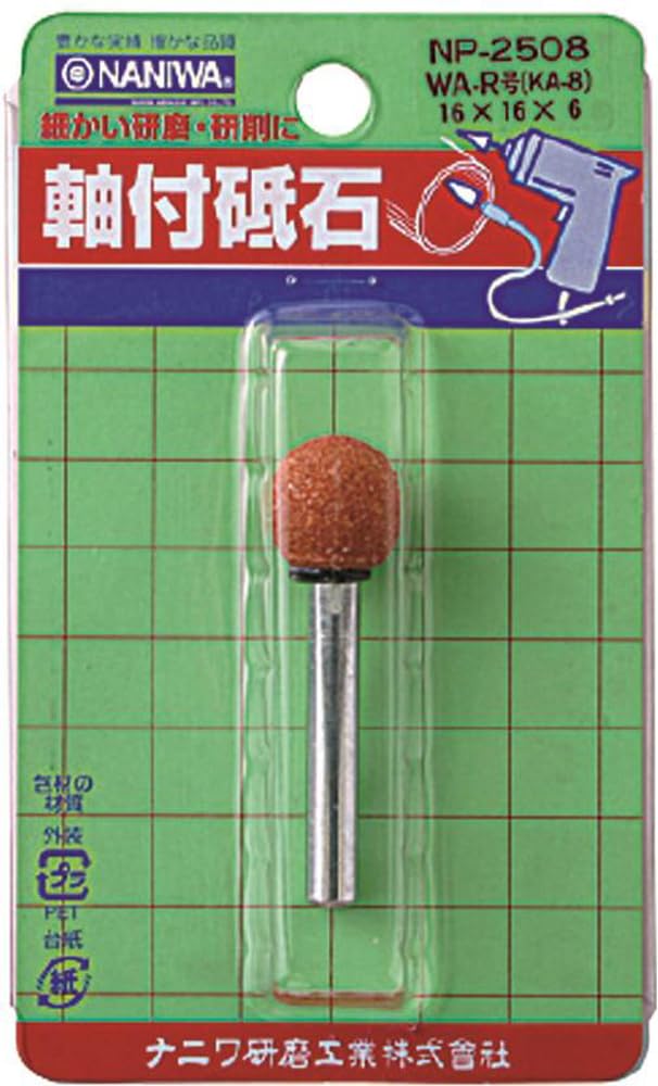 Naniwa NP-2508 Whetstone with Shaft No. R