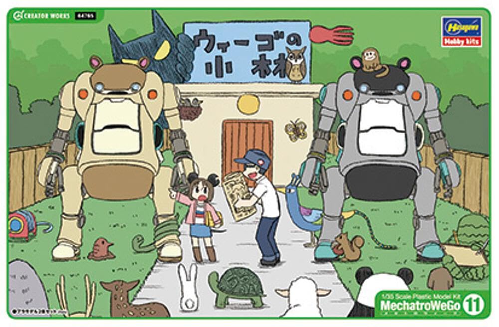 Hasegawa 64765 Plastic Model Kit, Coloured
