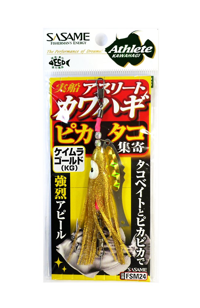 (, Needle (Sasame) fsm24 Berries Ship Filefish Pica Octopus Collection On keimurago-rudo.