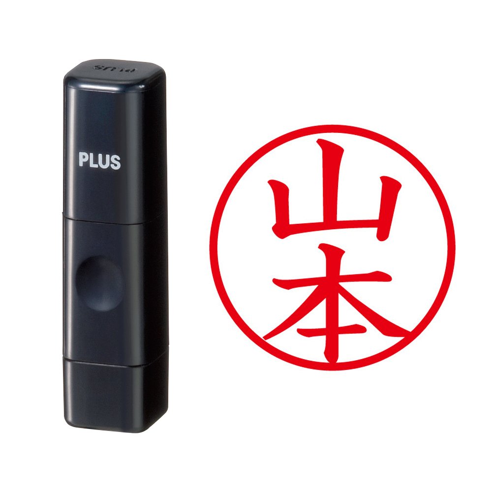 Plus This Name Cube Yamamoto , blk