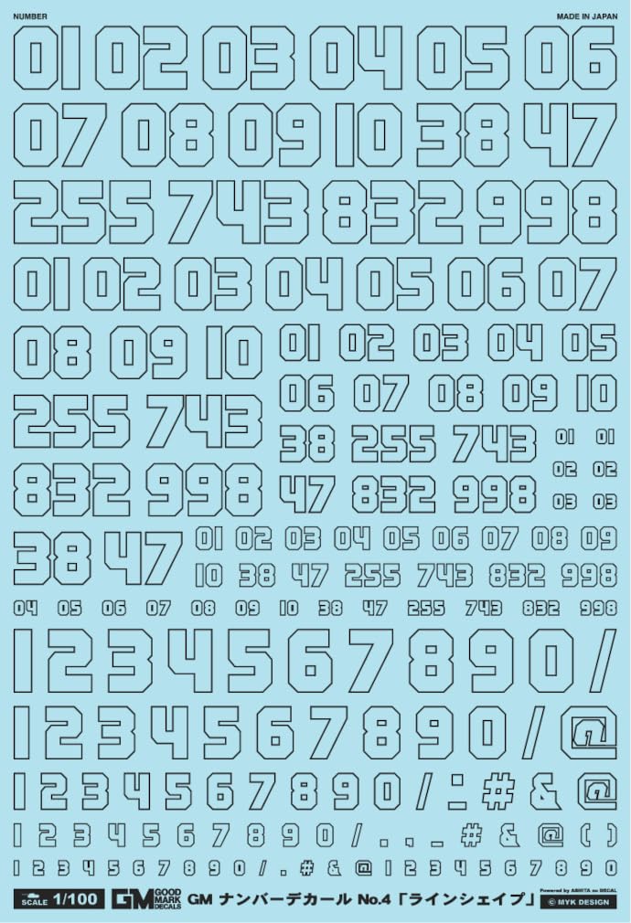 1/100 GM Number Decal #4 "Line Shape" Dark Gray