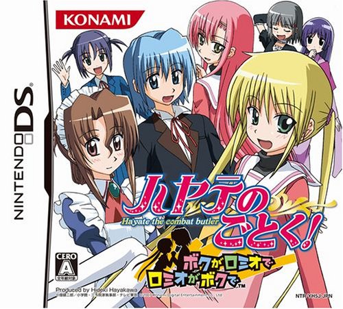 Hayate no Gotoku! [Japan Import]