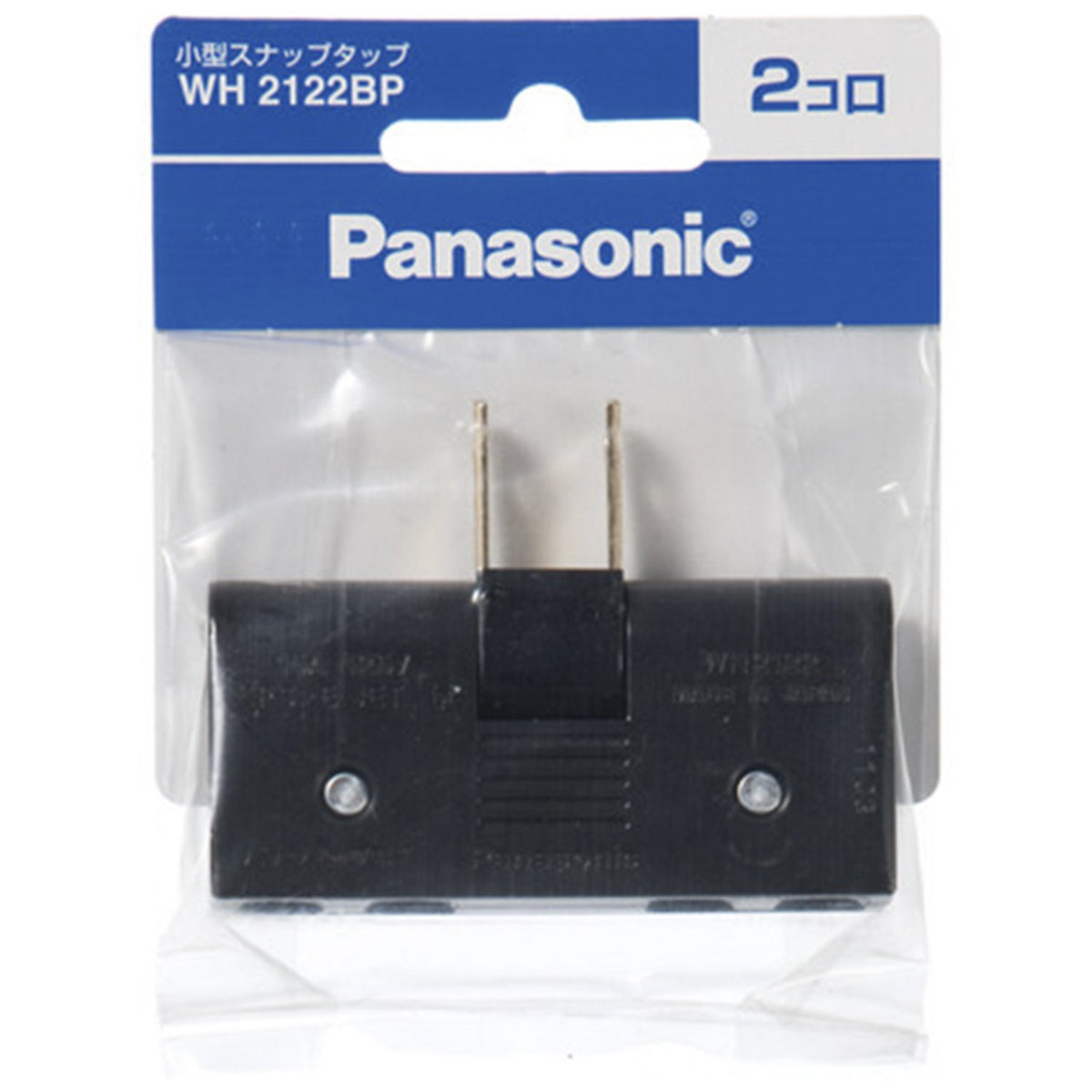 Panasonic Small Snap Tap B/P WH2122BP [1pcs/10pcs] [Genuine Package Product]