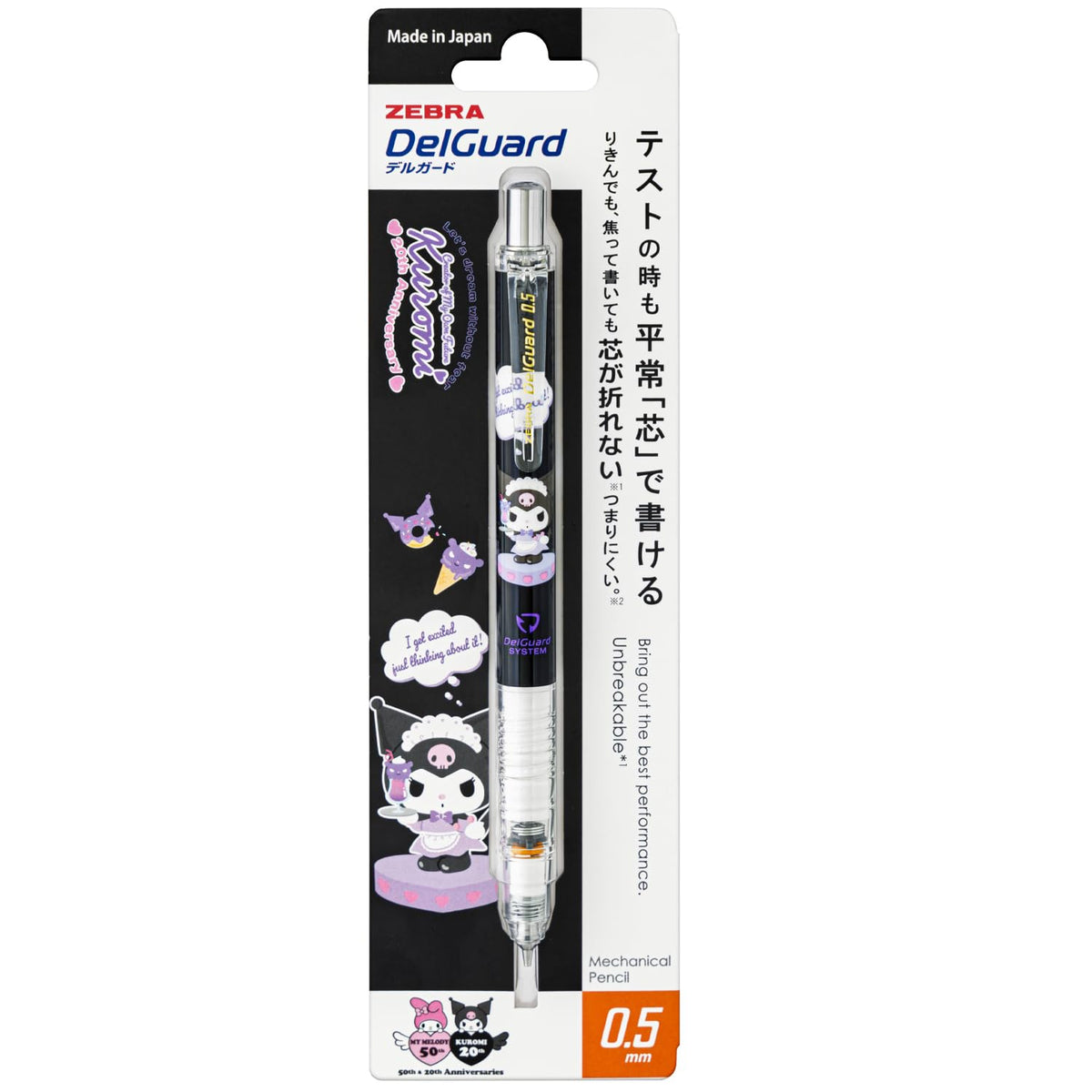 Zebra P-MA85-KU-BK2 Delgado Mechanical Pencil, 0.5mm, Sanrio Chromi, 50th Anniversary Black Shaft 2