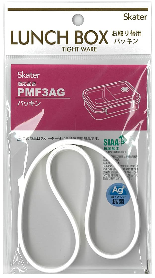 Skater P-PMF3AG-FP-A Lunch Box, 15.2 fl oz (430 ml), PMF3AG Replacement Gasket