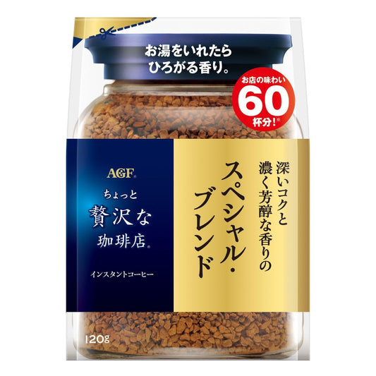 AGF A Little Luxury Coffee Shop Special Blend Bag 120g