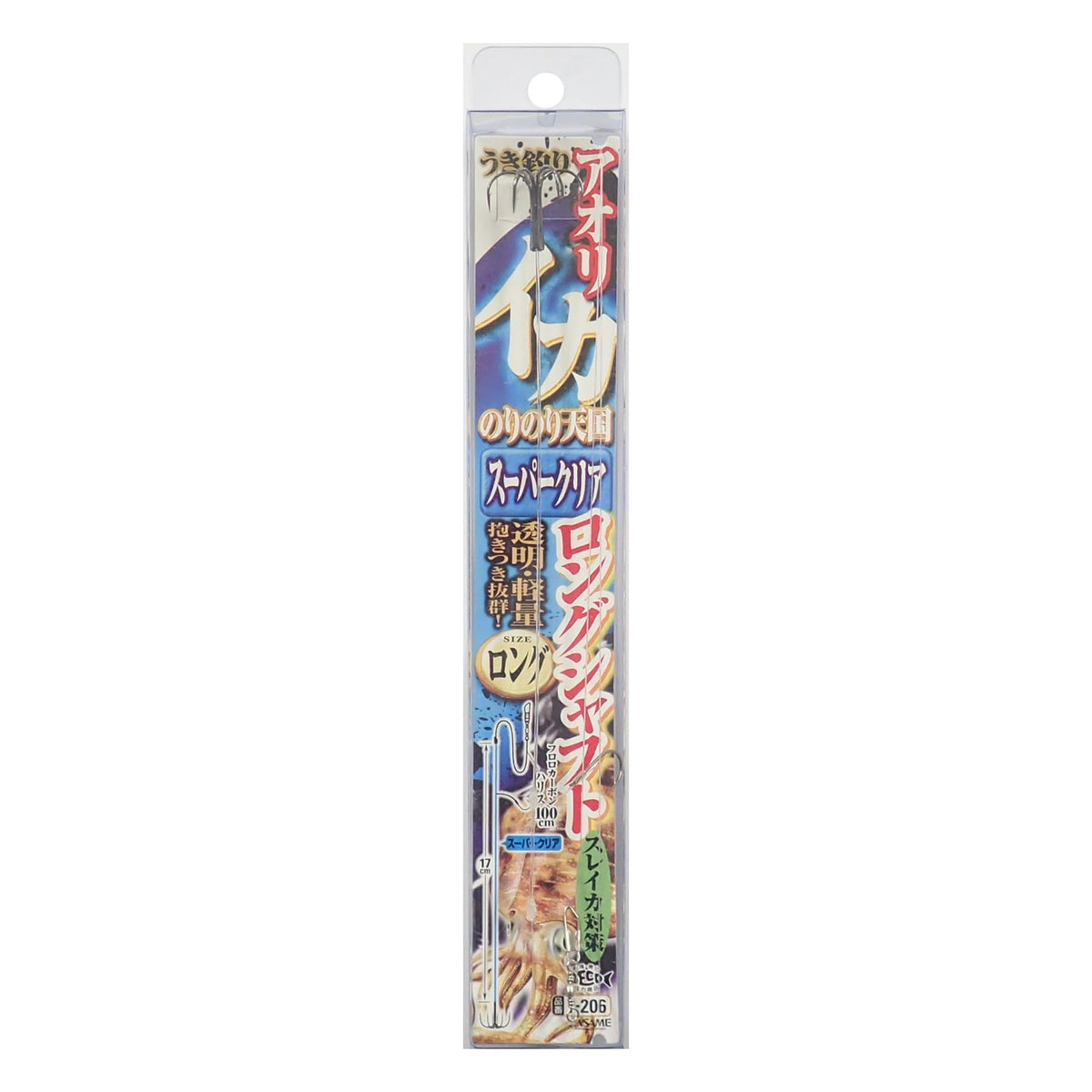 Sasame I-206 Squid, Nori Tengoku Super Clear, Long Shaft, #Long