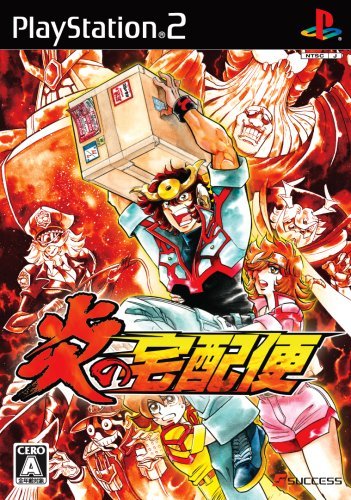 Honoo no Takkyubin [Japan Import]