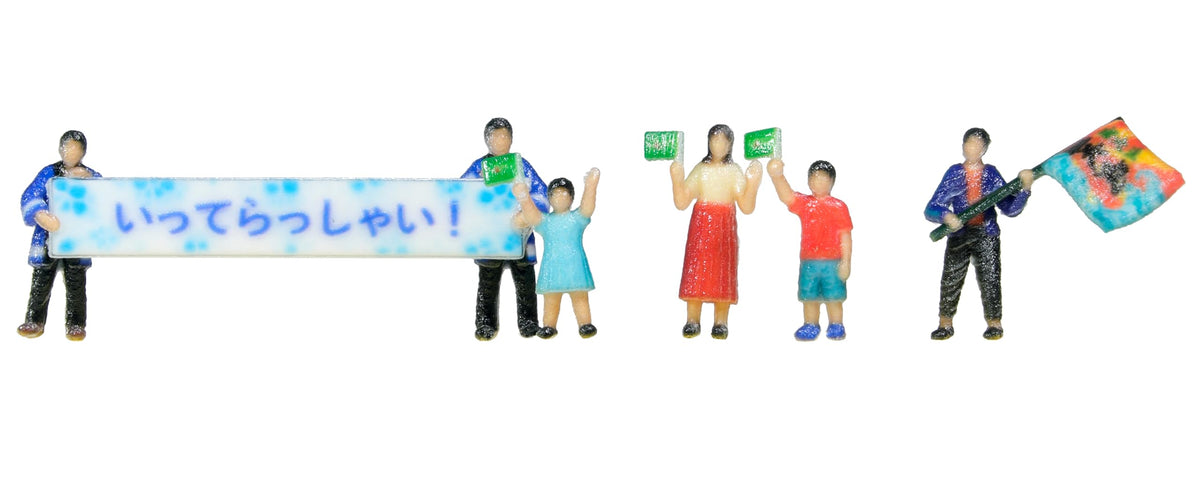 KATO N Gauge Flag Waving People B Diorama Supplies 24-252B