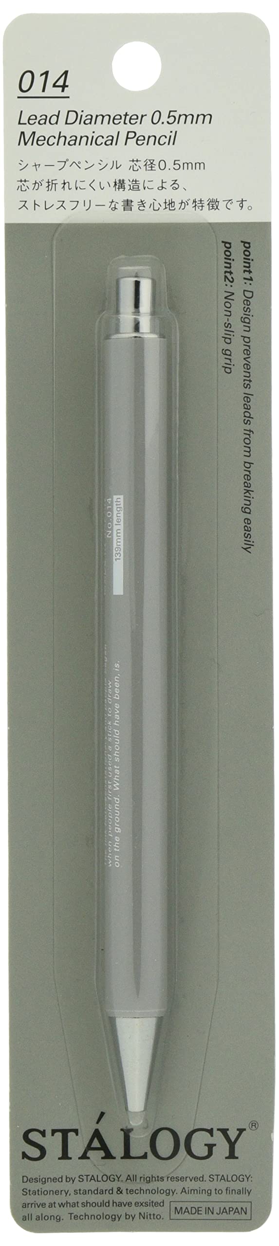 Nitoms STALOGY S5014 Mechanical Pencil, 0.02 inches (0.5 mm), Gray