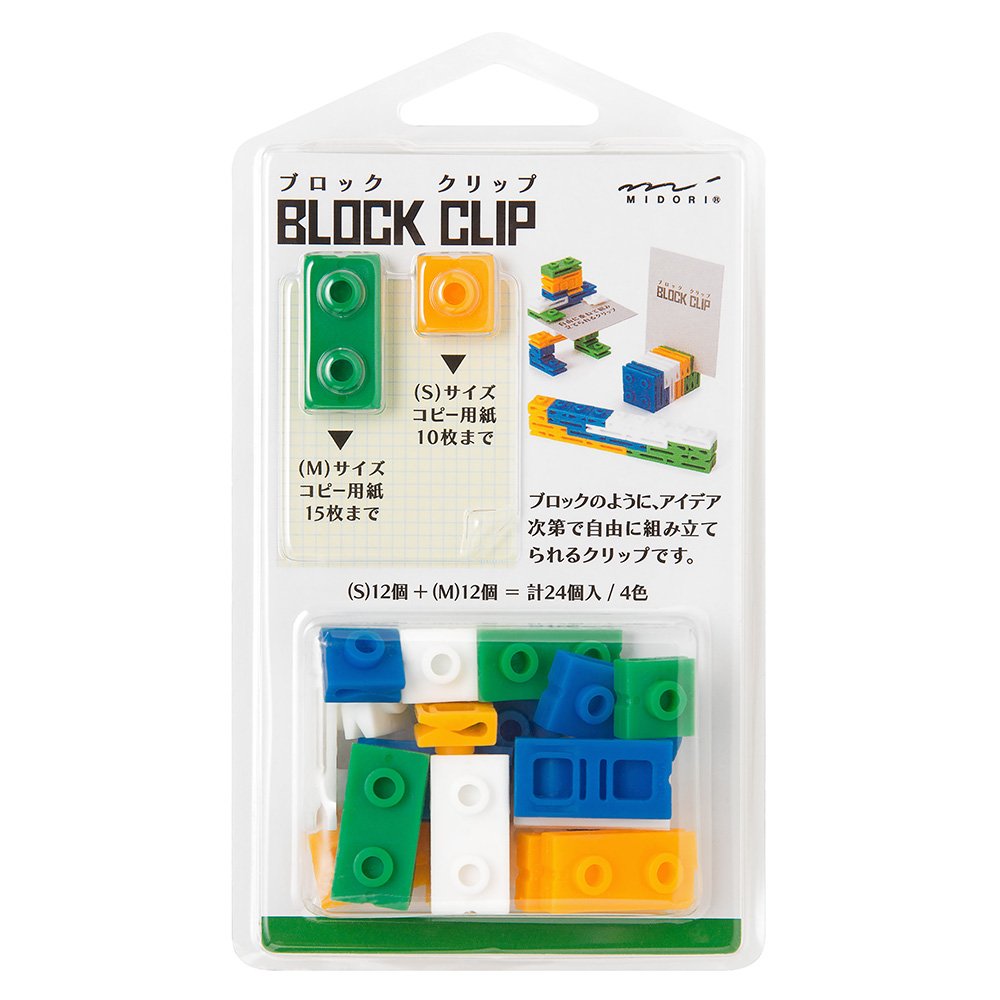 MIDORI Block Clip (Green)