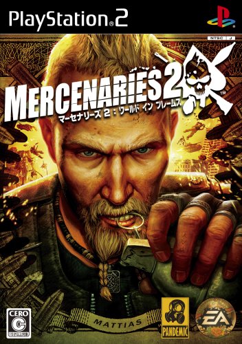 Mercenaries 2: World in Flames [Japan Import]