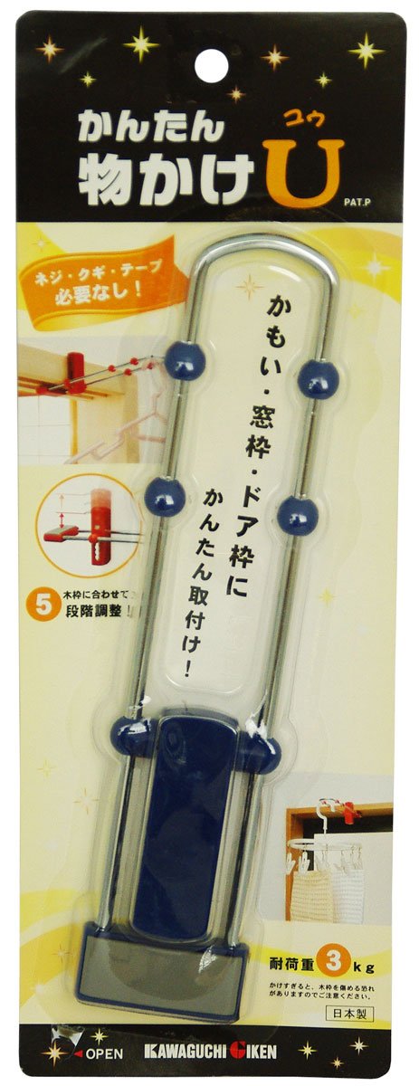 KAWAGUCHI 技研 Indoor Clothesline It's That Easy Things. U Mu – B Blue