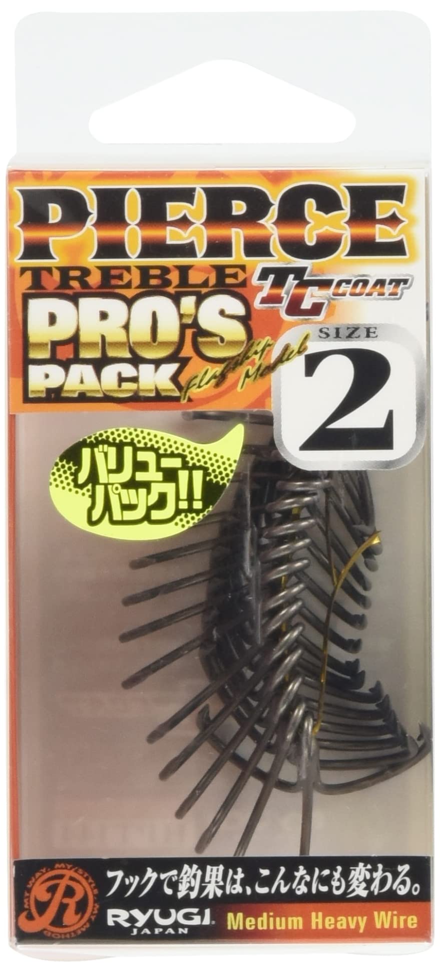 RYUGI HPT144 Earring Treble Pros Pack 2.