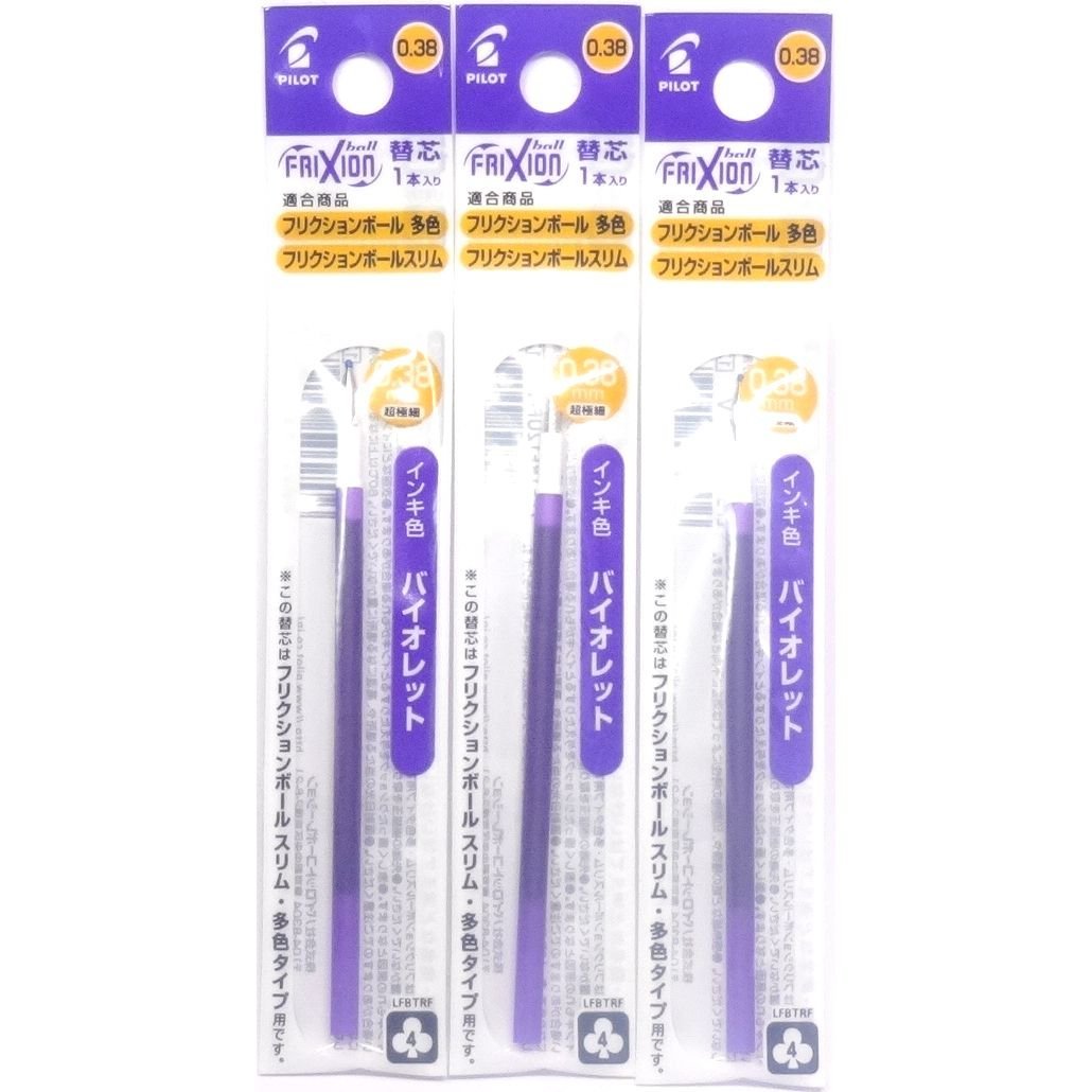 Pilot FriXion Ball Slim 0.38mm Violet Ink Refill (LFBTRF12UF-V), 3 Packs/total 3 Refills (Japan Import) [Komainu-Dou Original Package]