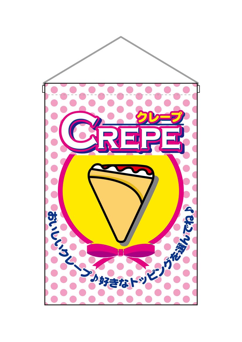 Hanging Under Flag 2061 Crepe