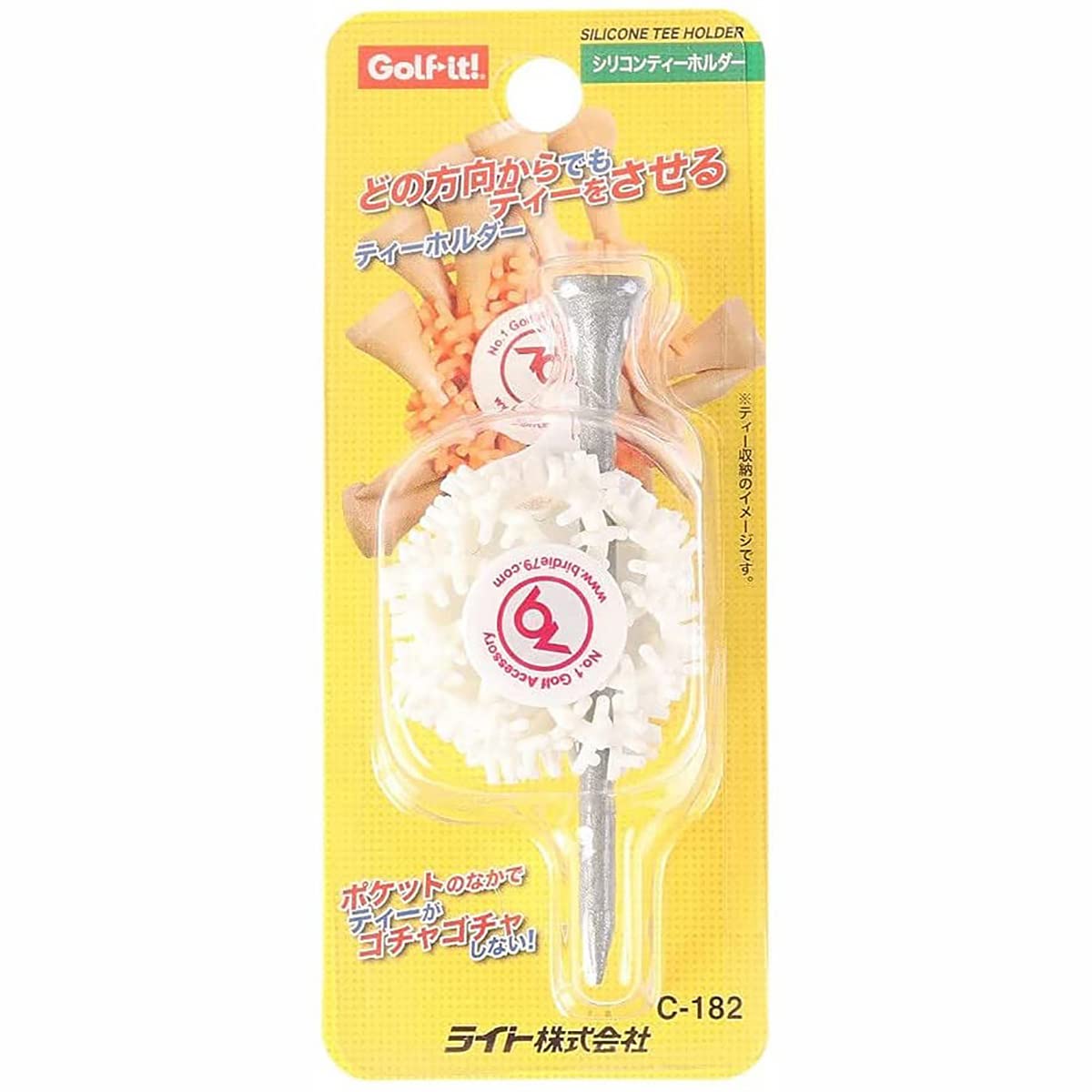 Light C-182 Silicone Tea Holder, White (020)