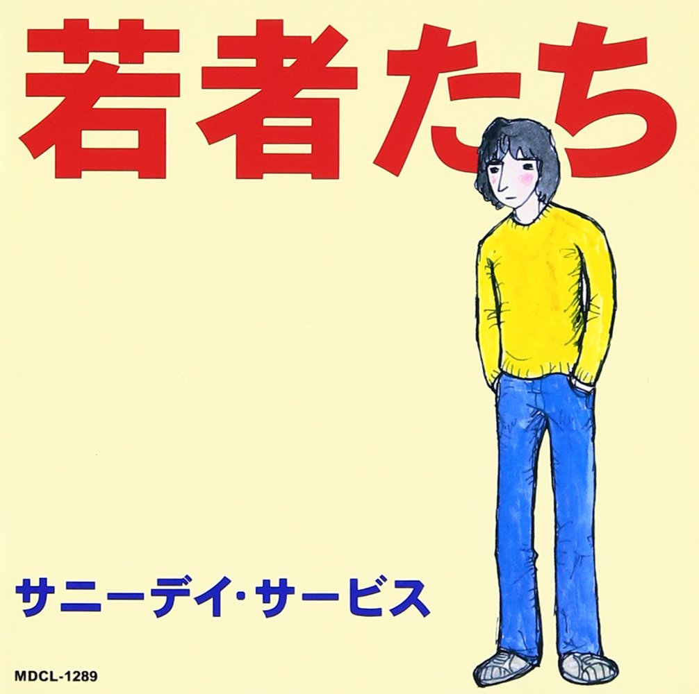 Young people