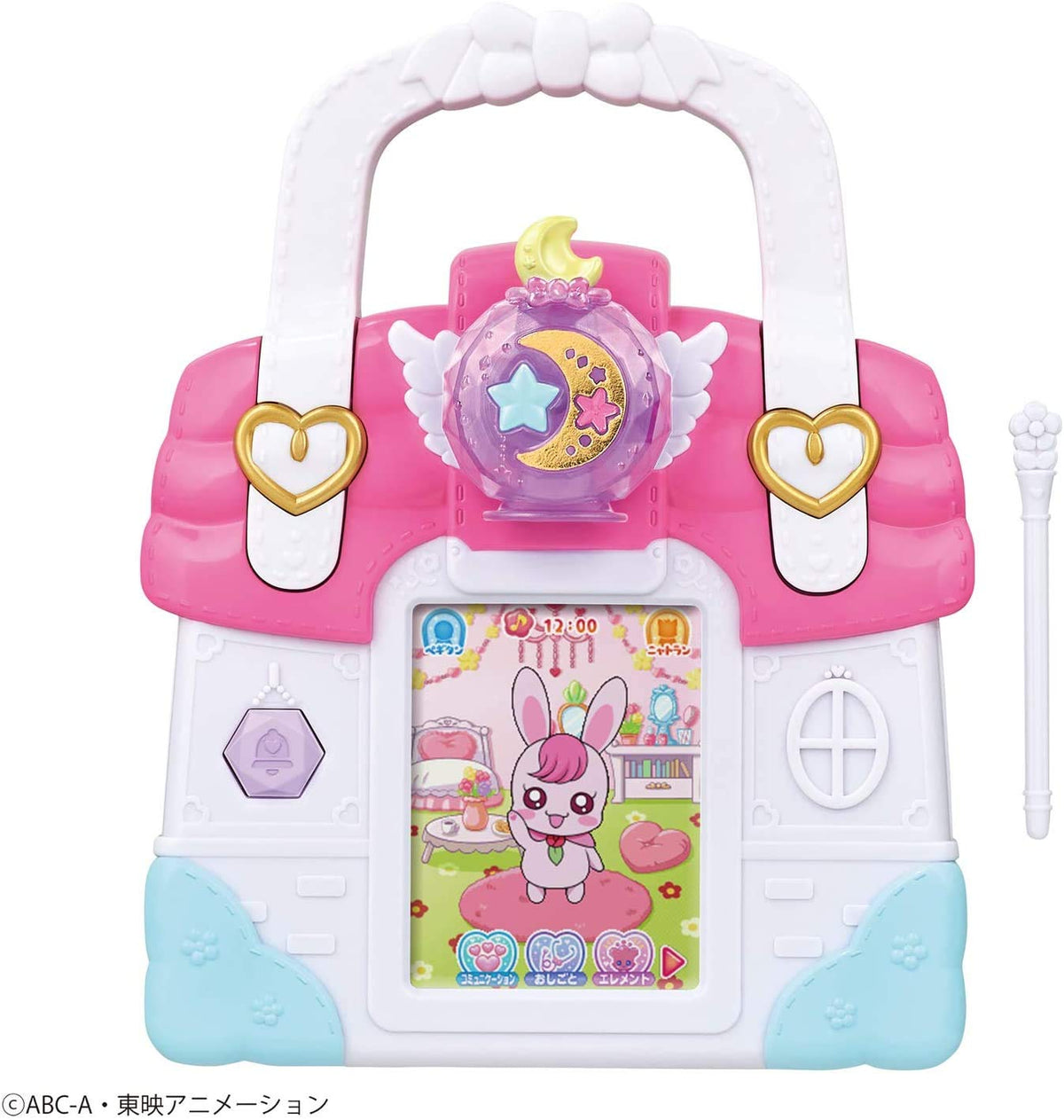 Healing Pretty Cure Ravillin Healing Room Bag