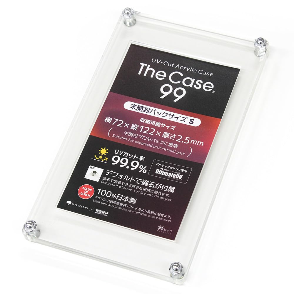 マイルストン(MILESTONE) The Case 99 [Unopened Pack Size S]