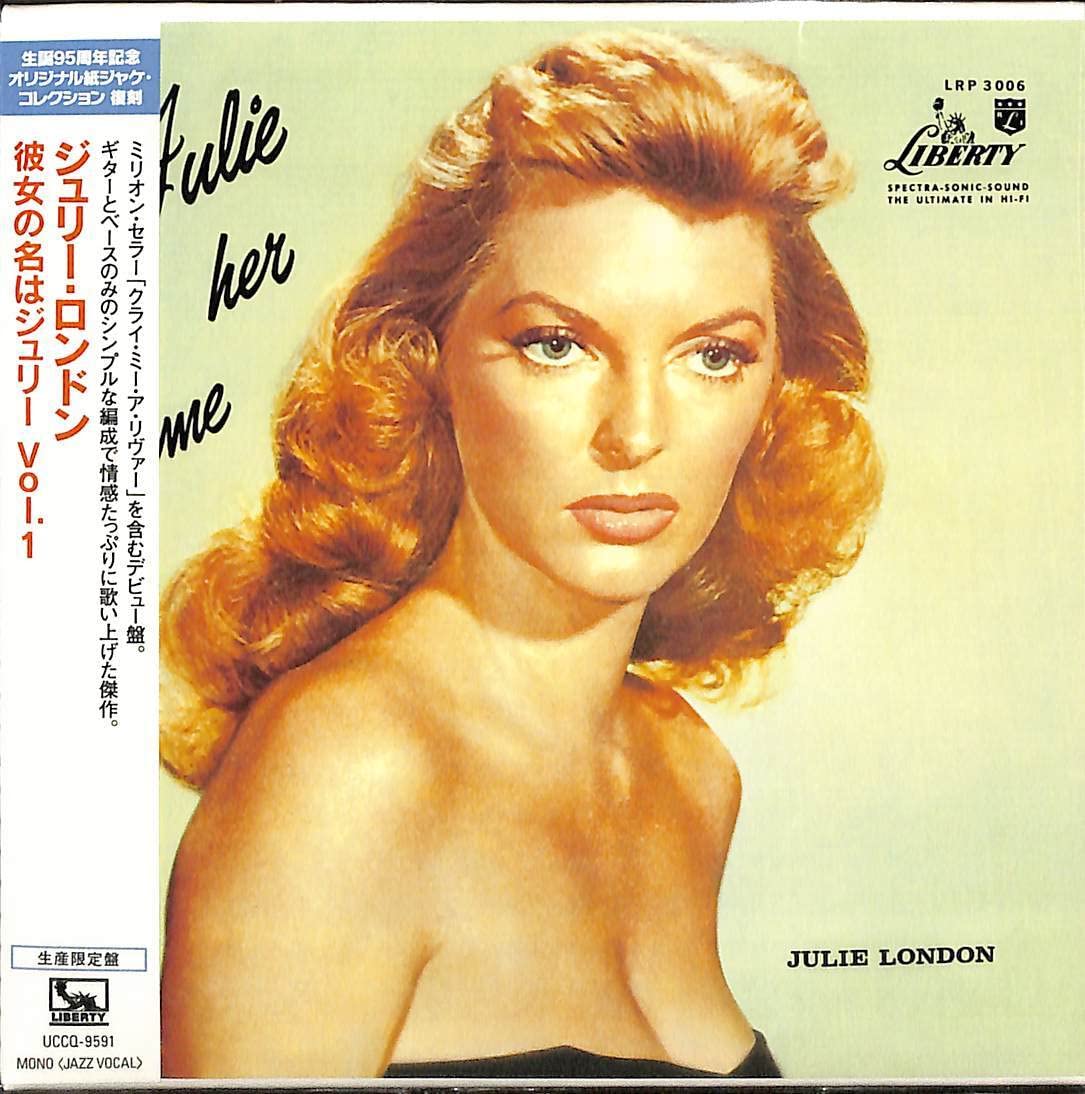 Julie Is Her Name Vol.1 (Japanese Paper Sleeve)