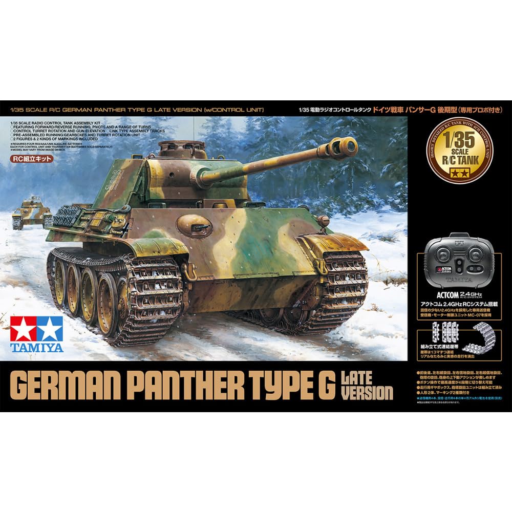 Tamiya 1/35 RC Tank Series No. 19 German Tank Panther G Late Type with Dedicated Prop Electric Radio Control