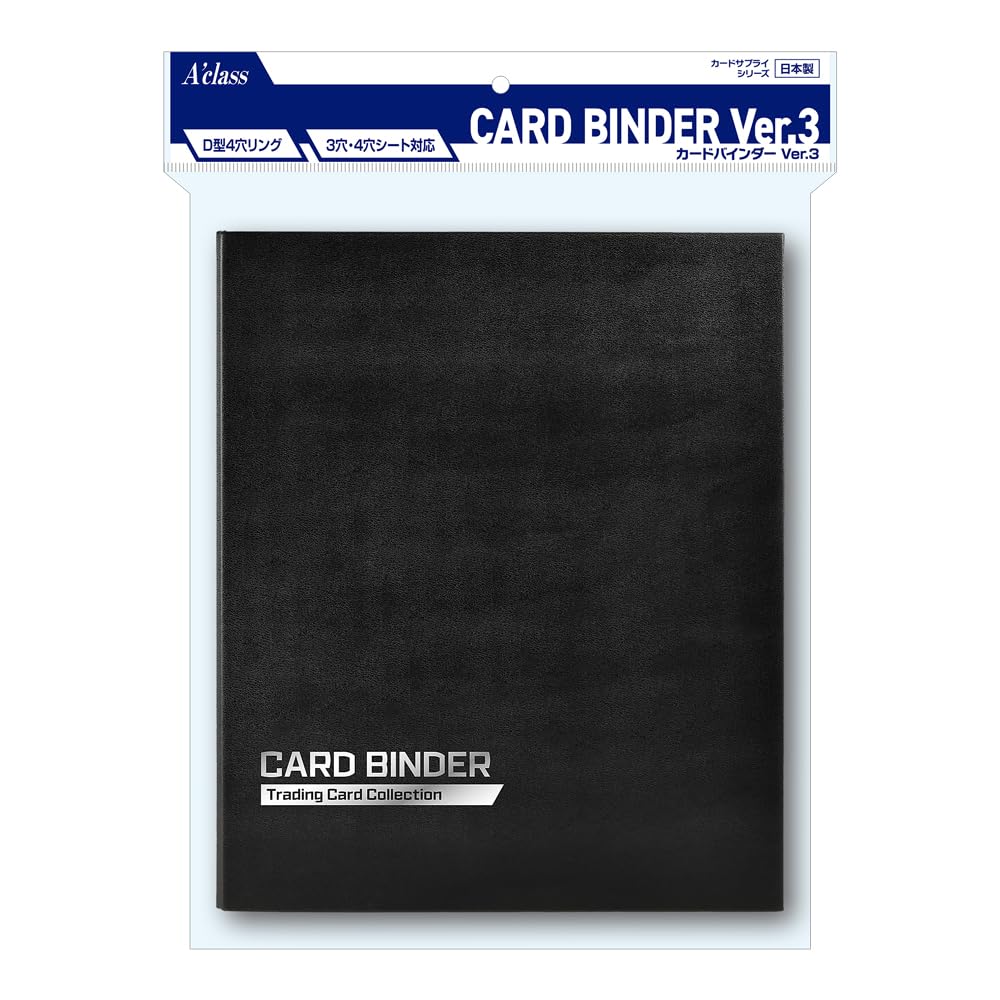Acras Card Binder Ver. 3
