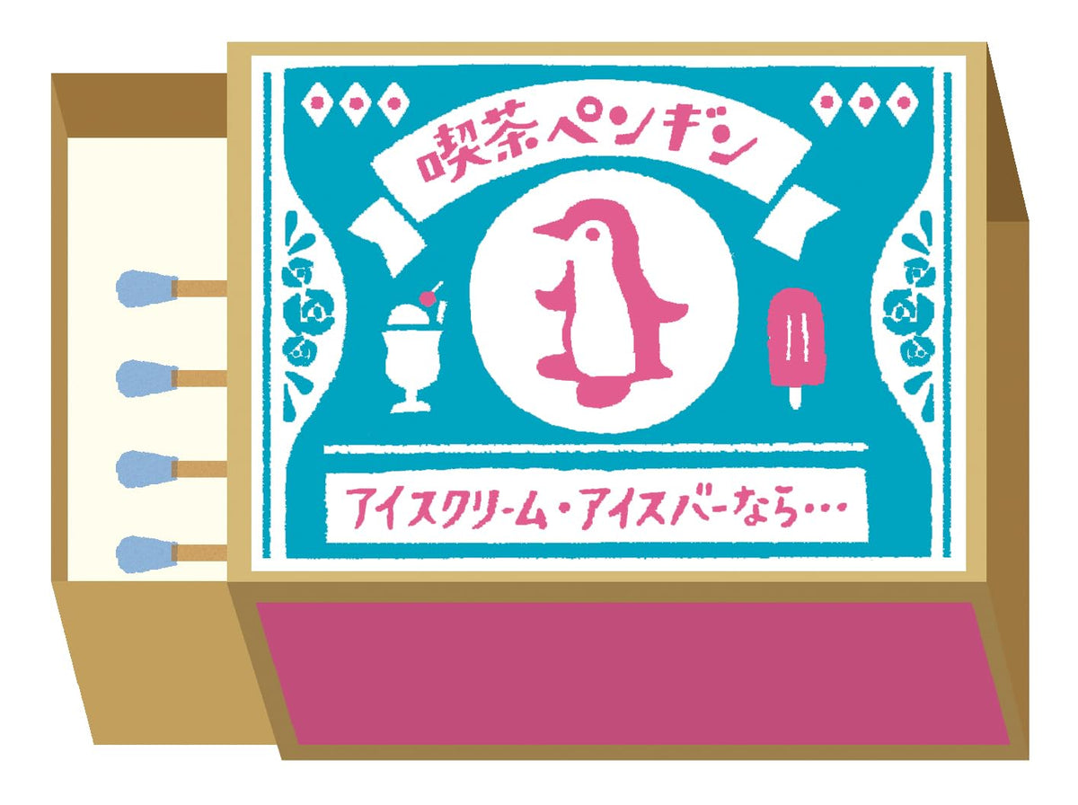 古川紙工 Furukawa Paper LM320 Memo, Matchbox Memo, Coffee Penguin
