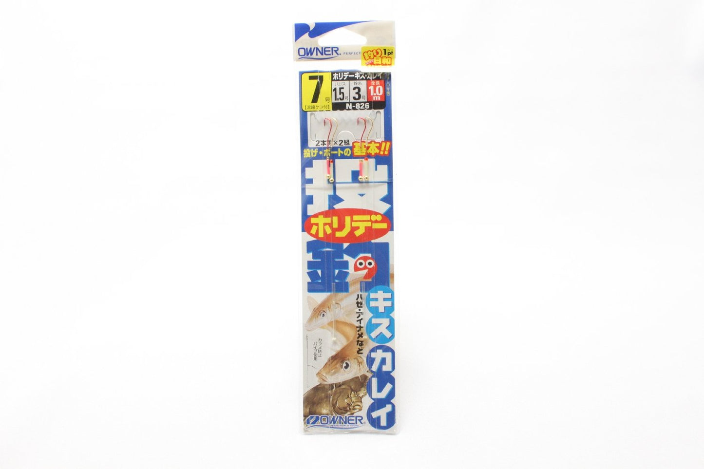 Owner N-826 Totsuri Holiday Kiss flounder 7