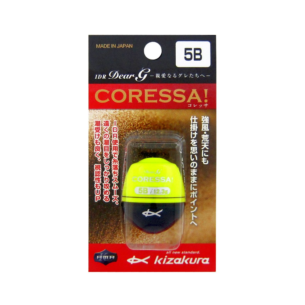 Kizakura IDR Dear G CORESSA 5B (Deep Yellow)