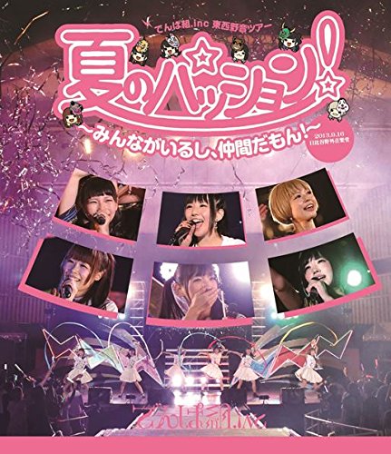 Dempagumi.Inc - Natsu No Passion! Minna Ga Irushi.Nakama Damon! In Hibiya Yagai Ongakudou [Japan BD] TFXQ-78125