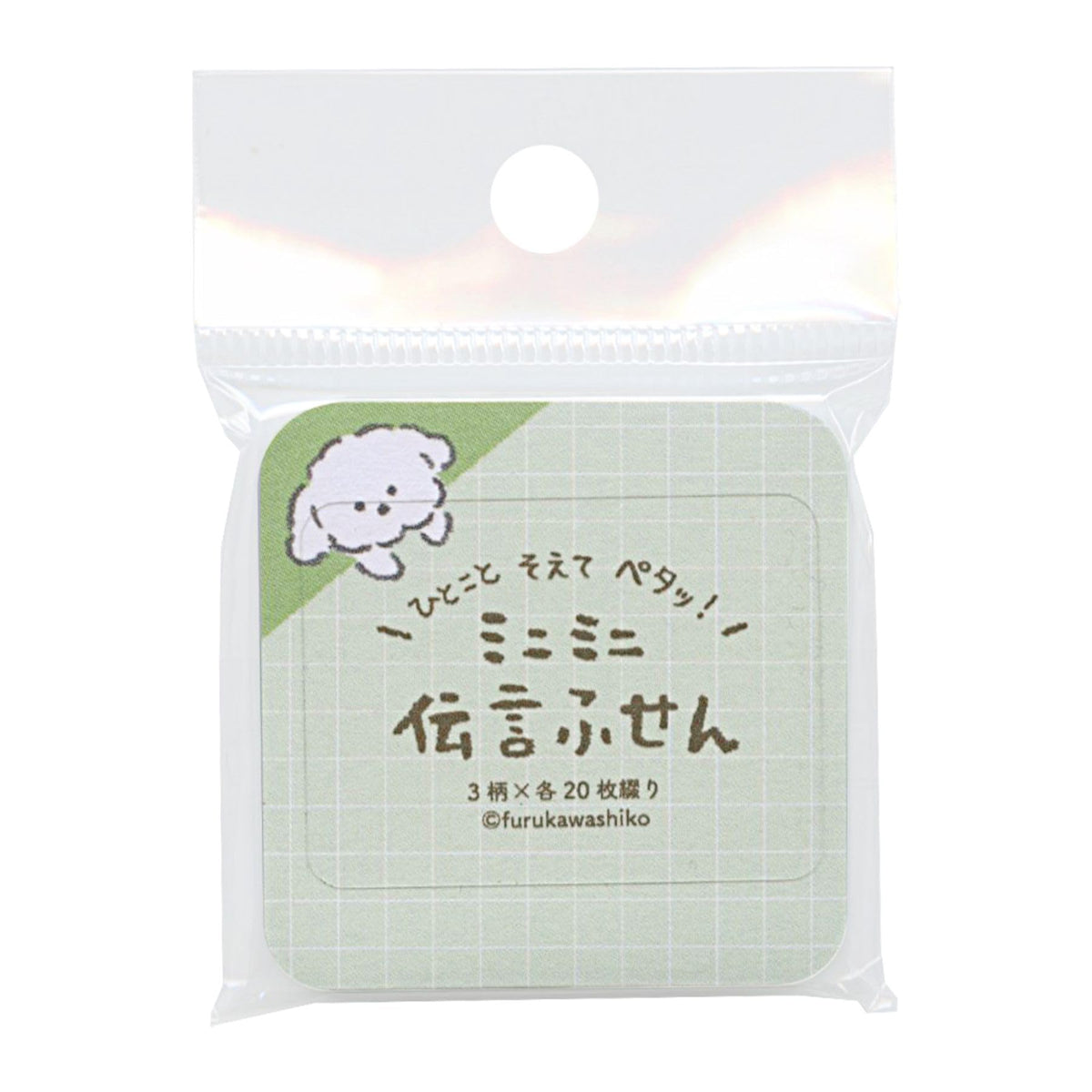 Furukawa Shikko QF221 Sticky Notes, Hyokkoriinu Message