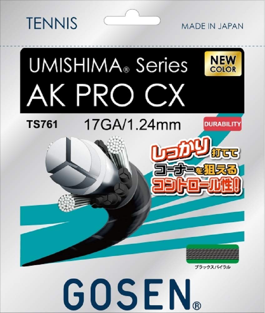 GOSEN AK Pro CX, 17 Black Spiral 40' Good Control and Tension Retention, Multifilament Tennis String