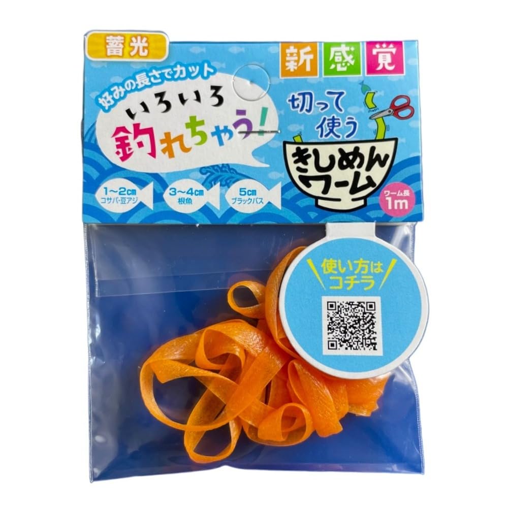 東具ＰＬＡＳ Togi PLAS 703020 Kishimen Worm Orange Length 39.4 inches (1000 mm)