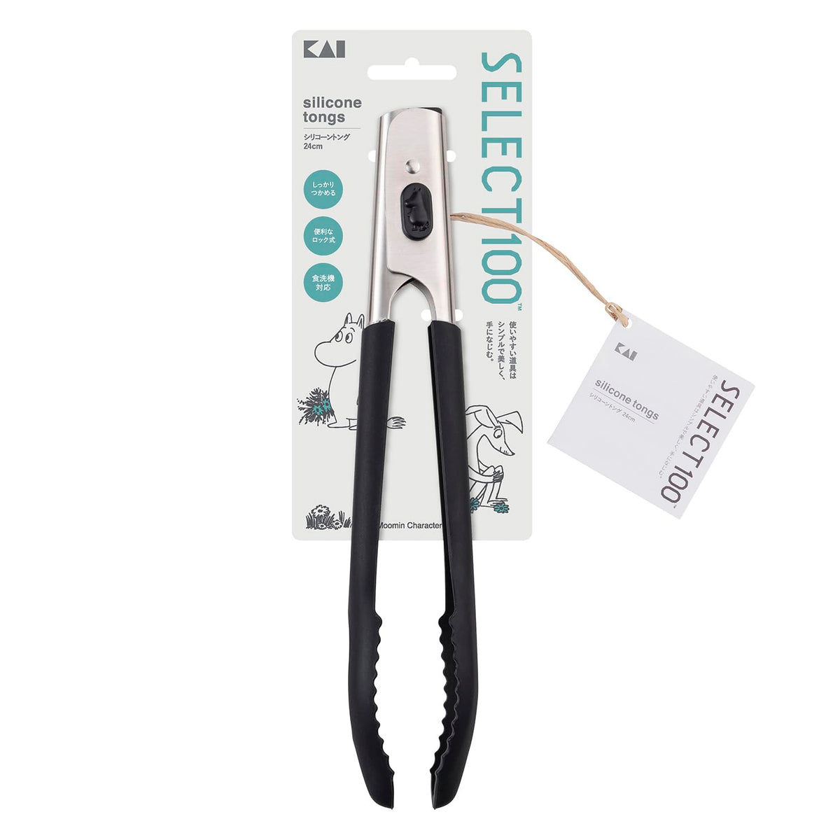 Kai DH3208 Silicone Tongs, 9.4 inches (24 cm), Moomin, Locking Function, Dishwasher Safe, Black, SELECT100 x Moomin