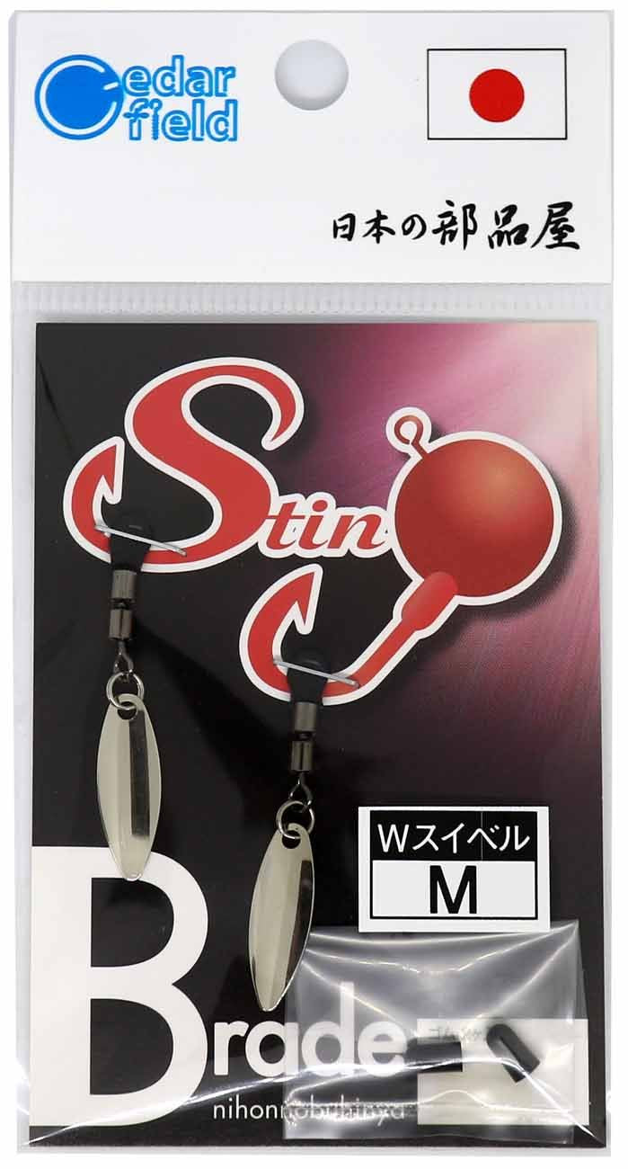 Japanese Parts having sutexingubure-do W Swivel # 6 Person # 1 Silver.