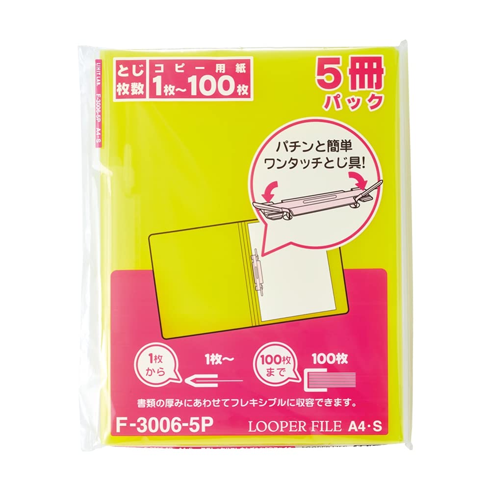 LIHIT LAB LAPER File, 5 Pack A4, 2 Holes, 100 Copy Paper, Crystal Yellow F3006-5P17