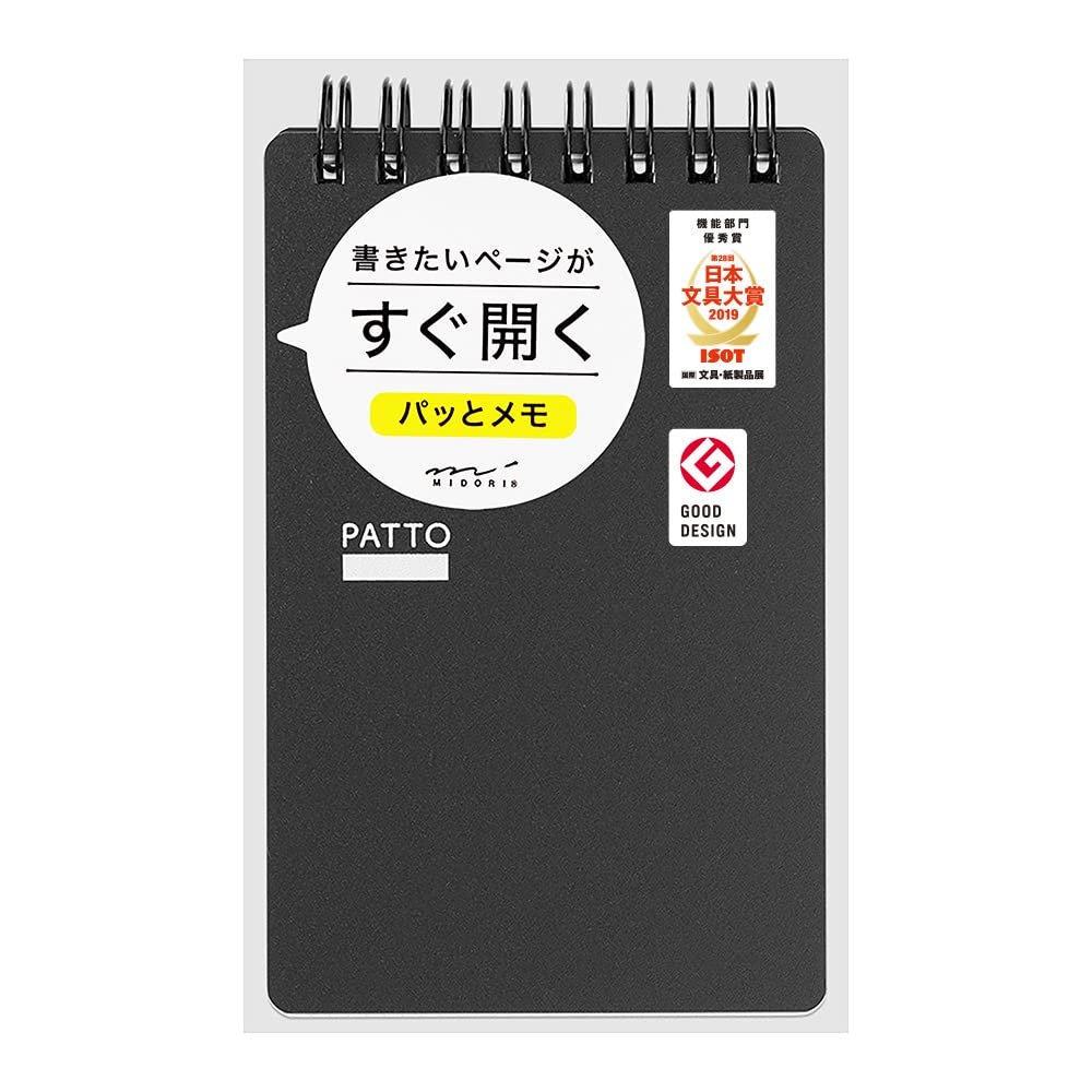 DESIGNPHIL 11555006 Midori Memo, Ring Memo, Putto, Black