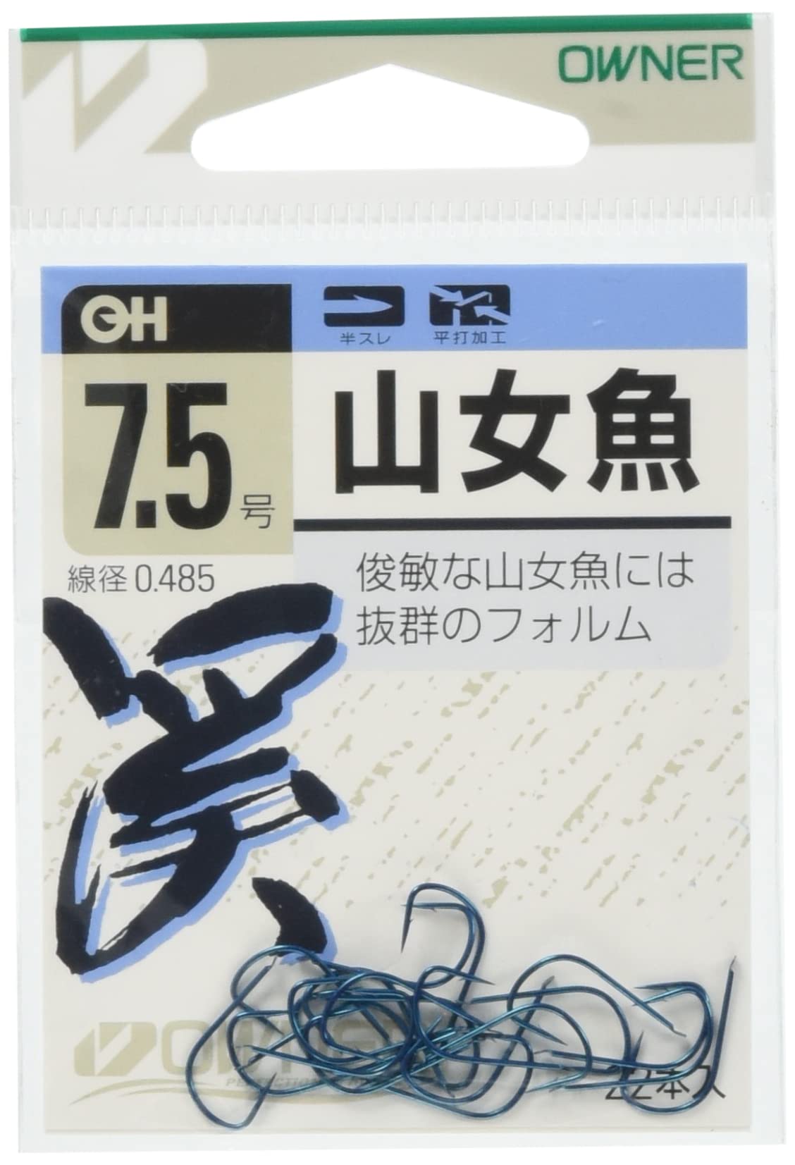 Owner Rose Blue Mountain Girl Fish No. 7.5