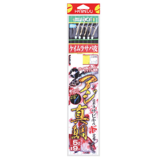 HARIMITSU C-24S 5-4 Mackerel Sea Bream, 5 Pieces, Mackerel Skin