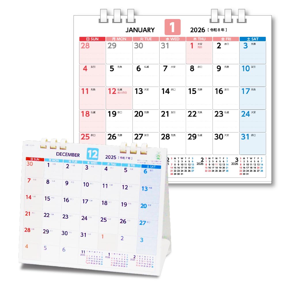 King Corporation KC003 2026 Tabletop Calendar, Starting from December, 6.1 x 7.1 inches (155 x 180 mm)
