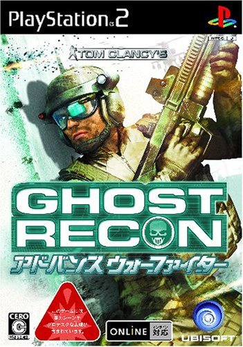 Tom Clancy's Ghost Recon Advanced Warfighter [Japan Import]