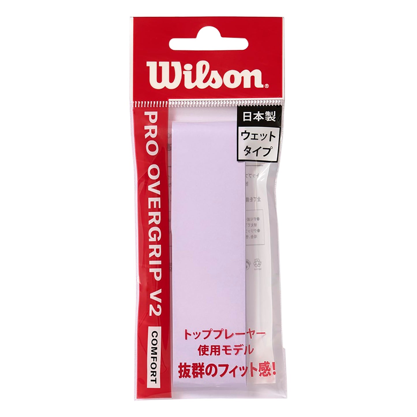 Wilson WR8449706001 Tennis Badminton Grip Tape Pro Overgrip V2.0, 1 Pack, Purple