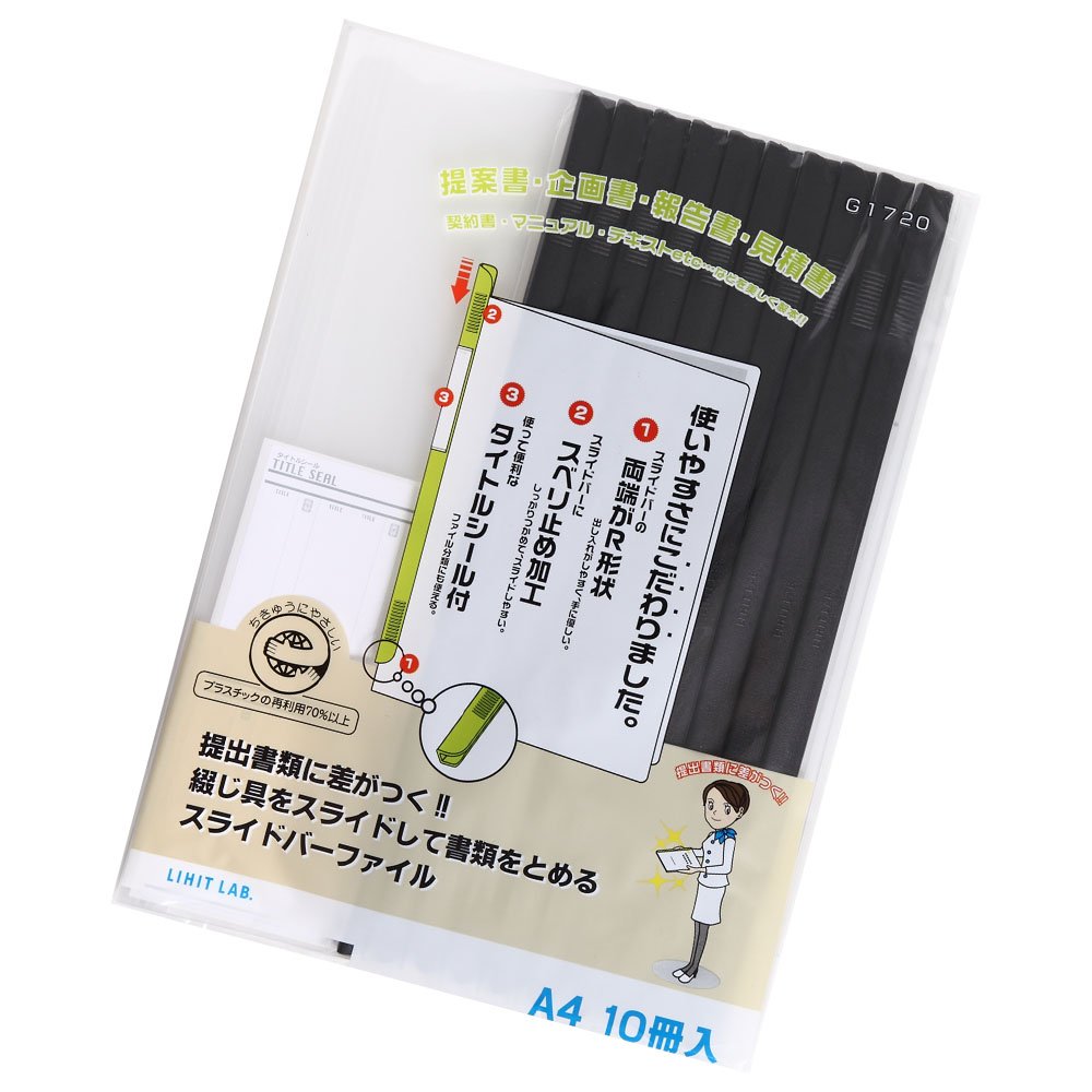 Lihit Lab., Inc. slide bar file G1720-24 10 books pack A4 black