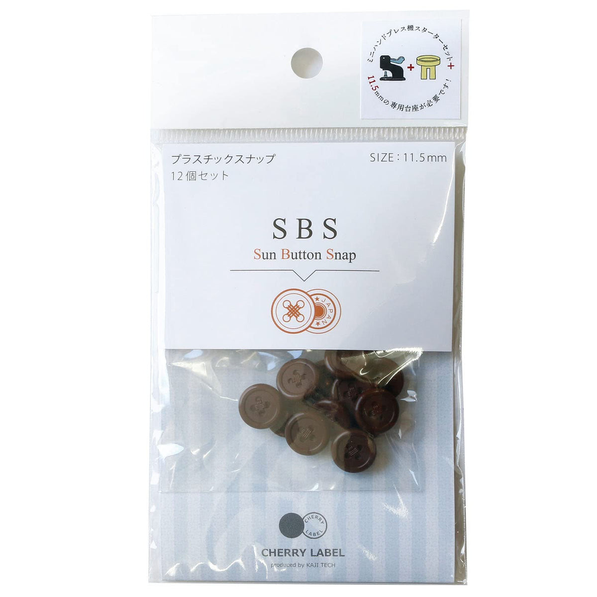 Sun Button SNAP SBS-43657 Sun Button Snap, Plastic Snap, 0.4 inches (11.5 mm), 12 Pieces, Dark Brown