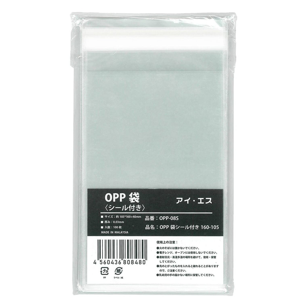 I-S OPP-08S OPP Bags, Transparent, 100 Sheets, With Seals, W 4.1 x H 6.3 inches (105 x 160 mm), Postcard