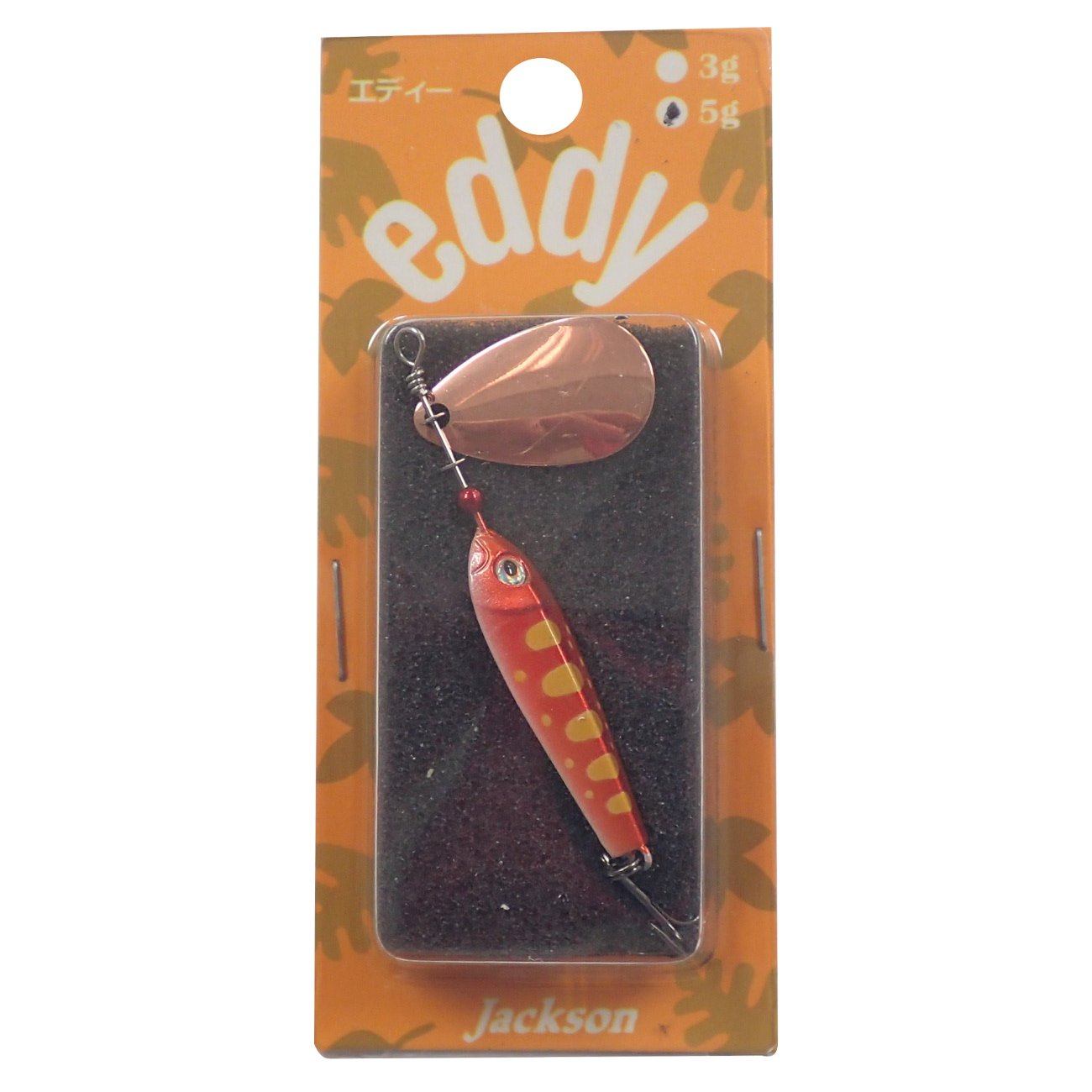 Jackson Eddy Lure, 0.2 oz (5 g), SBY Rust Yamame