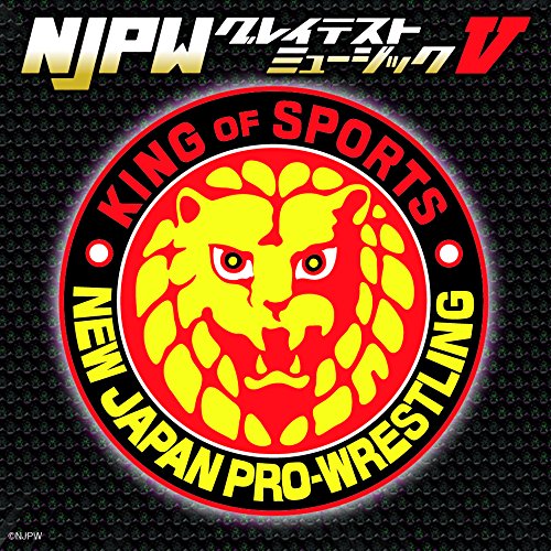 新日本プロレスリング NJPWグレイテストミュージックV